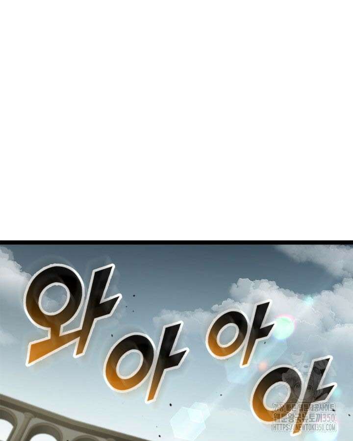 권투사 칼리 78화 8