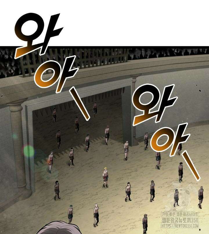 권투사 칼리 78화 13