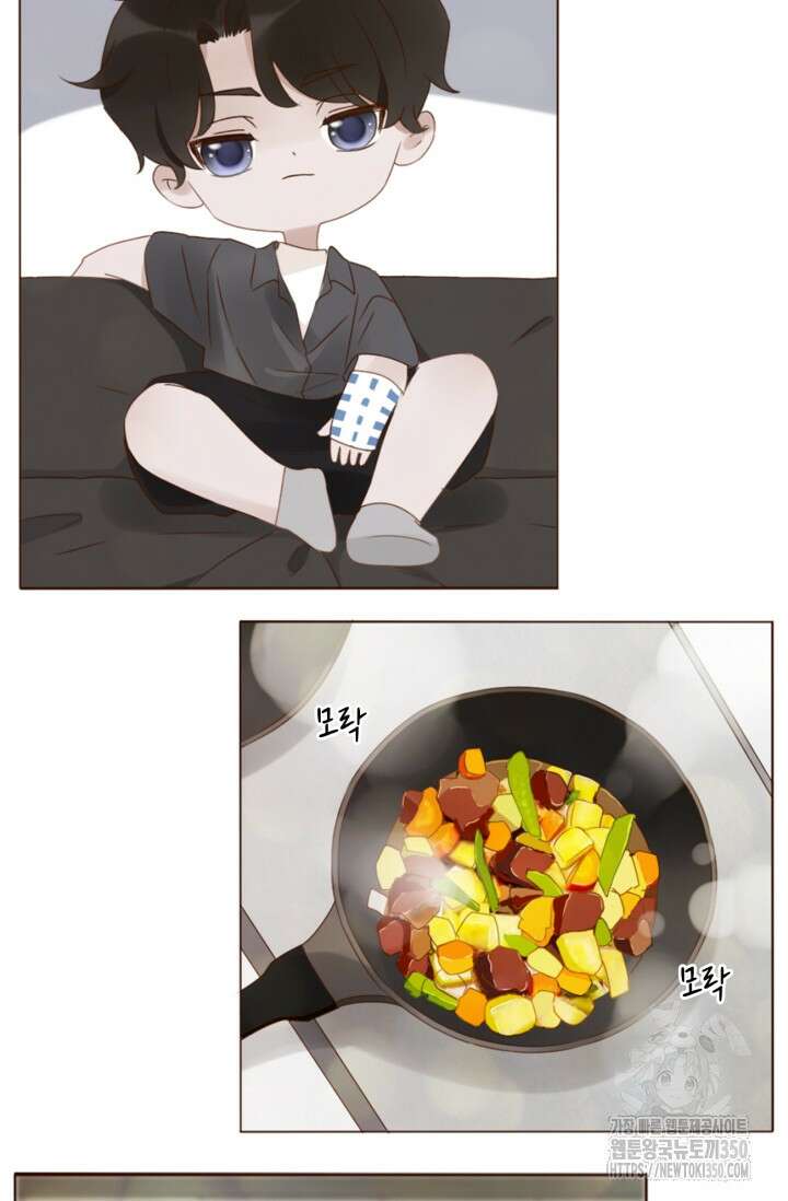 완벽한 개새끼 46화 3