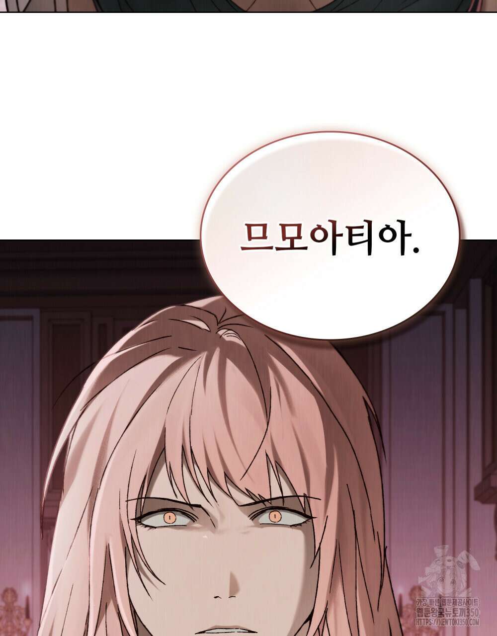 그 노예들의 사육법 46화 11