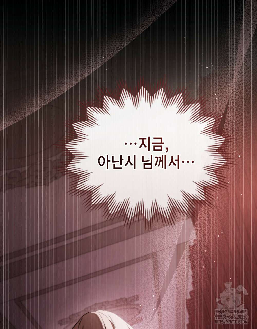 그 노예들의 사육법 46화 14