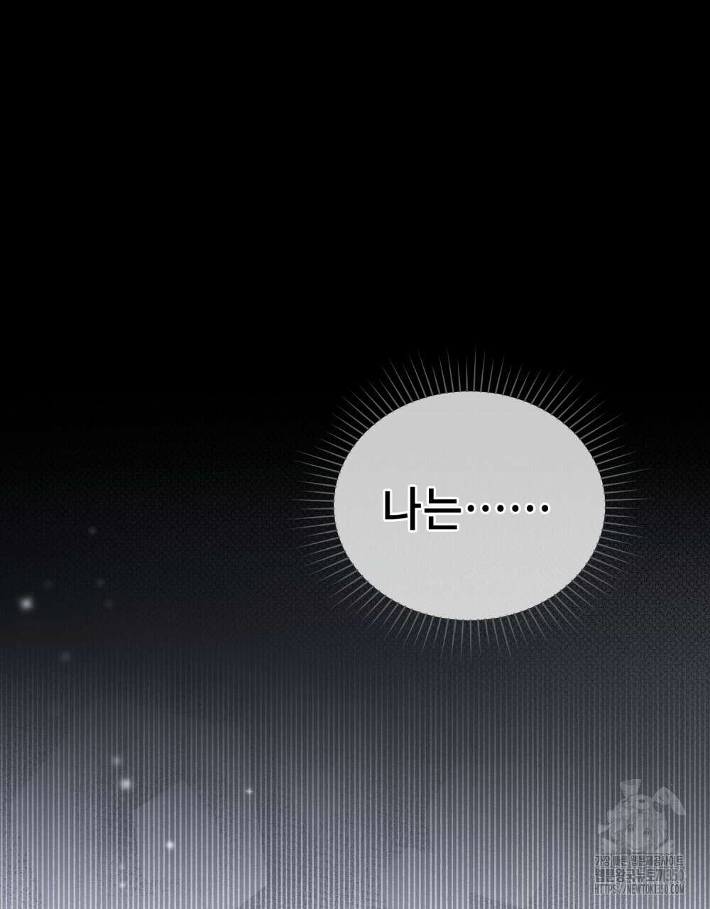 그 노예들의 사육법 46화 19
