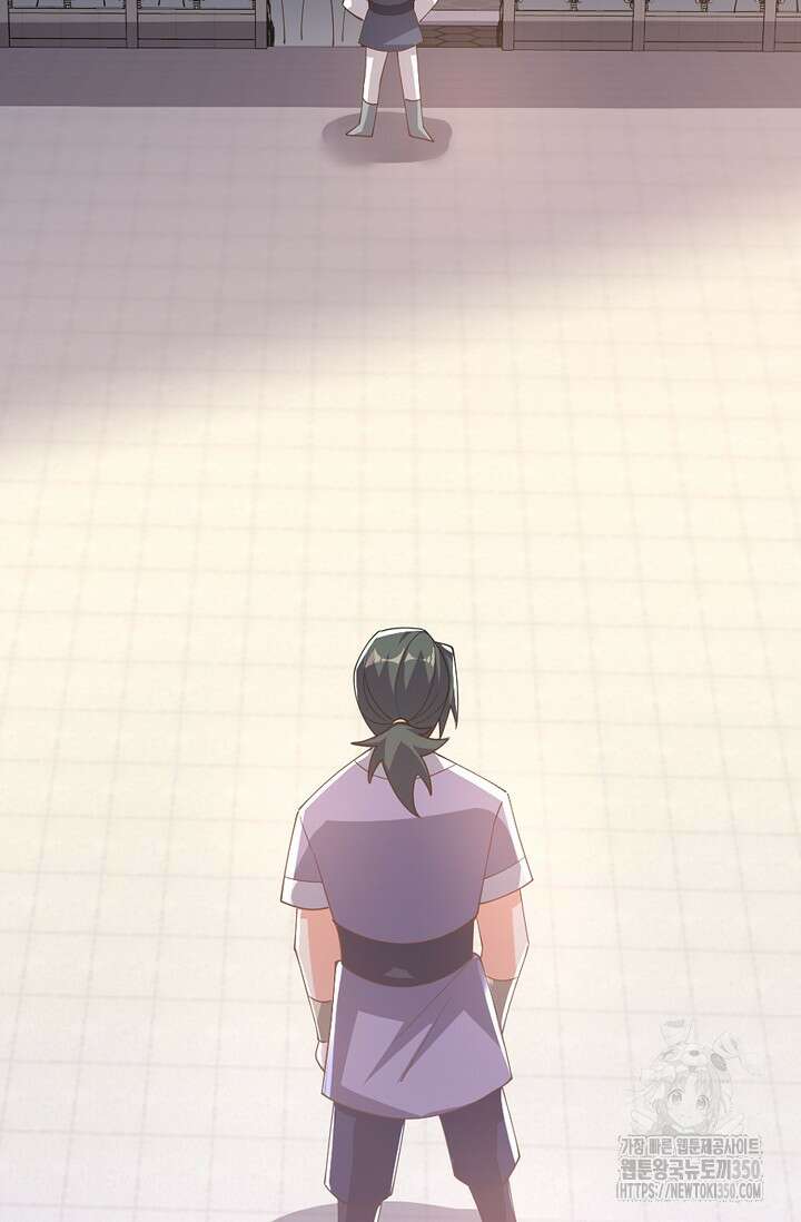 무역: 운명을 거스르다 326화 4