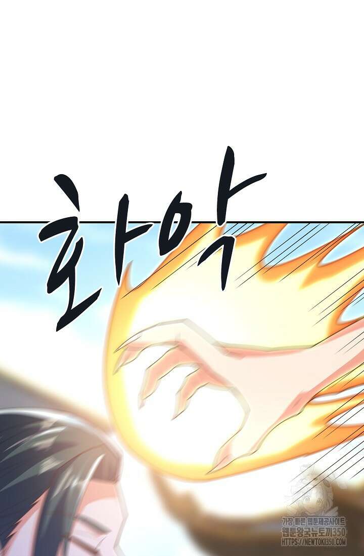 무역: 운명을 거스르다 326화 9