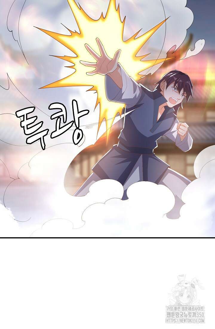 무역: 운명을 거스르다 326화 19