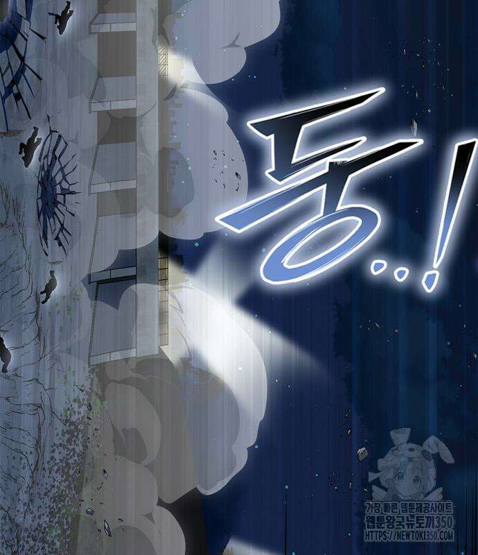 초인의 게임 122화 19