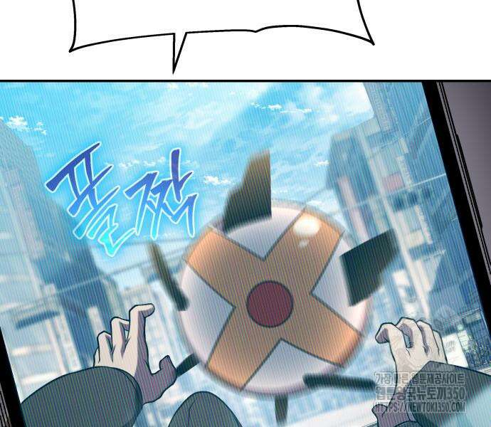 신과함께 돌아온 기사왕님 76화 33