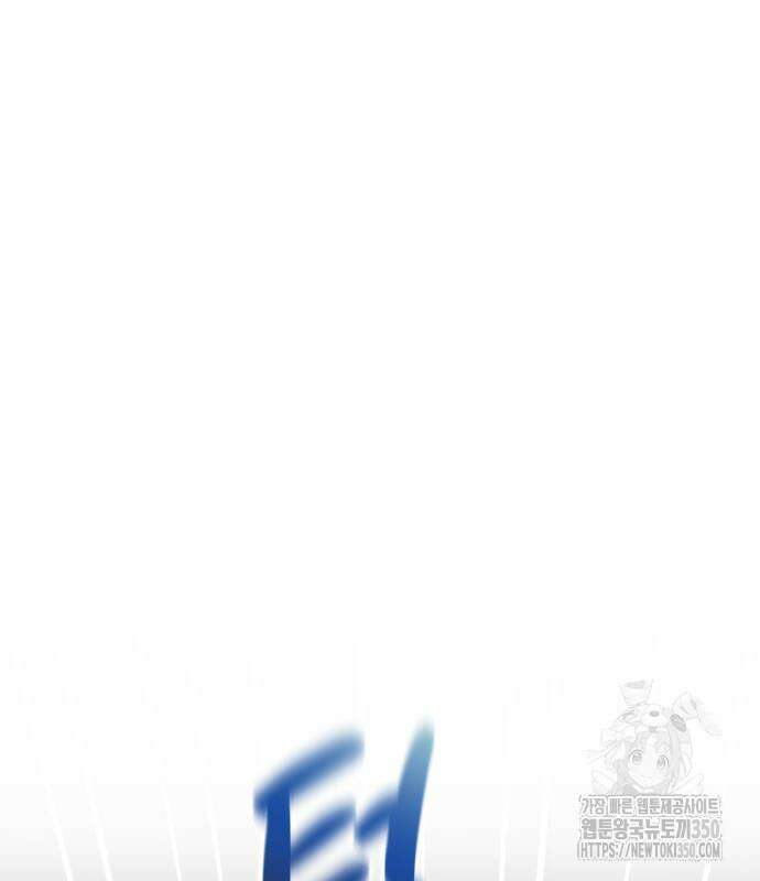 서브 남주가 파업하면 생기는 일 59화 2
