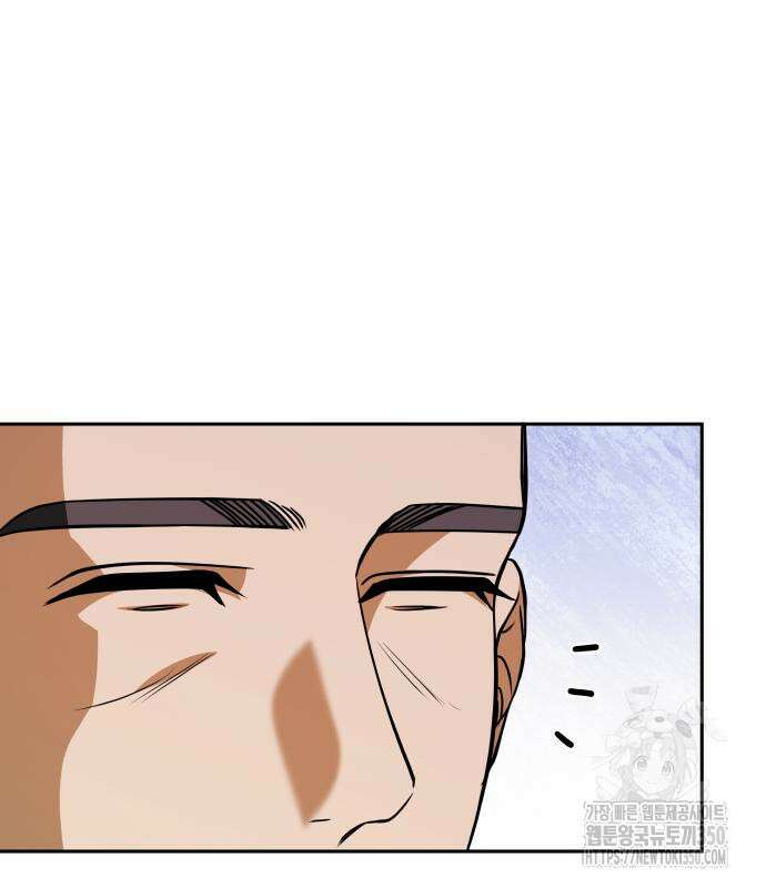 서브 남주가 파업하면 생기는 일 59화 58