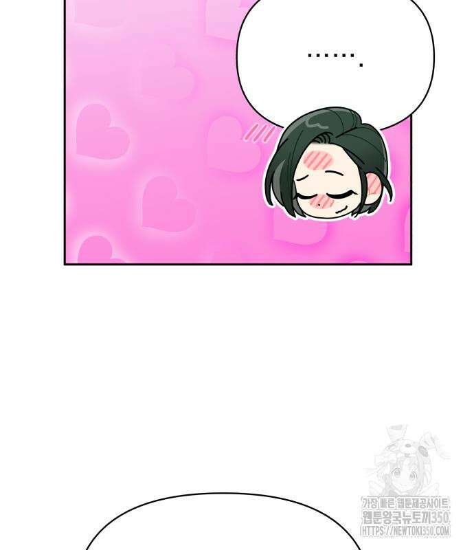 서브 남주가 파업하면 생기는 일 59화 102