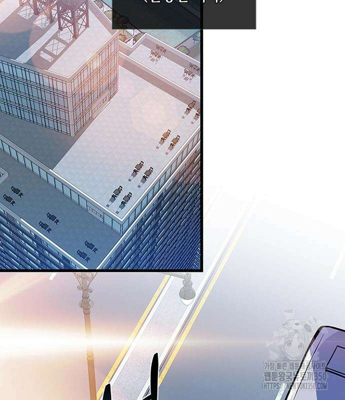 빌런투킬 162화 3