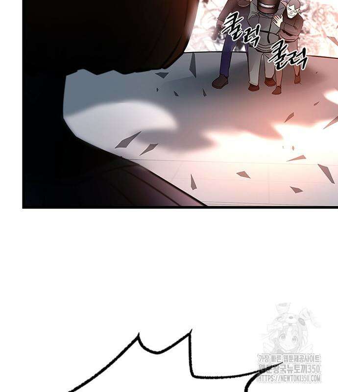 빌런투킬 162화 20