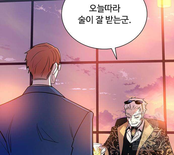 빌런투킬 162화 57