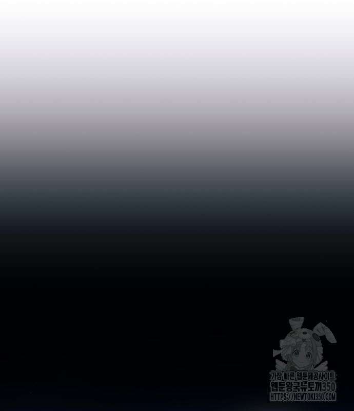 빌런투킬 162화 81