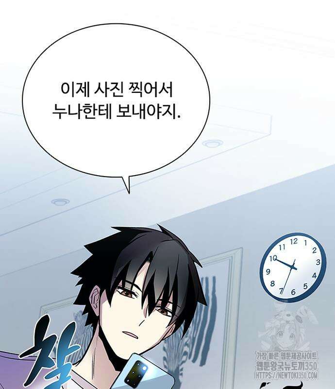 빌런투킬 162화 100