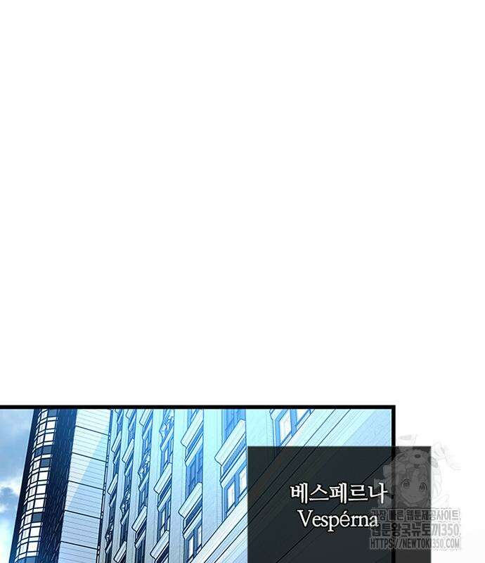 빌런투킬 162화 104