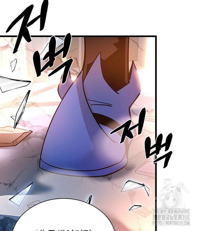빌런투킬 162화 120