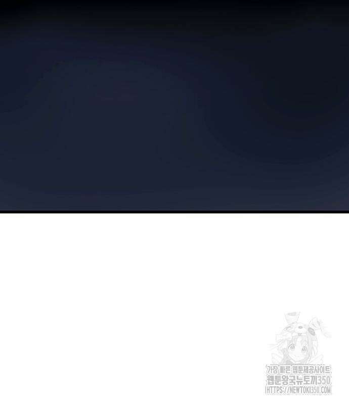 빌런투킬 162화 130