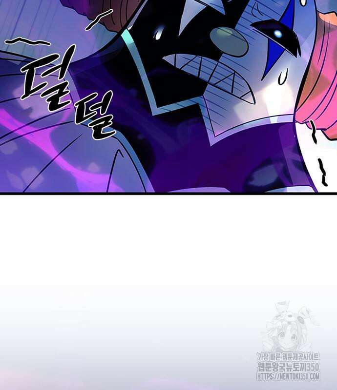 빌런투킬 162화 153