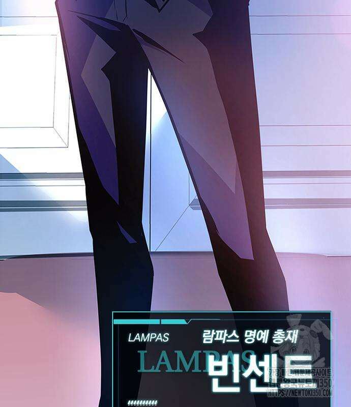 빌런투킬 162화 188