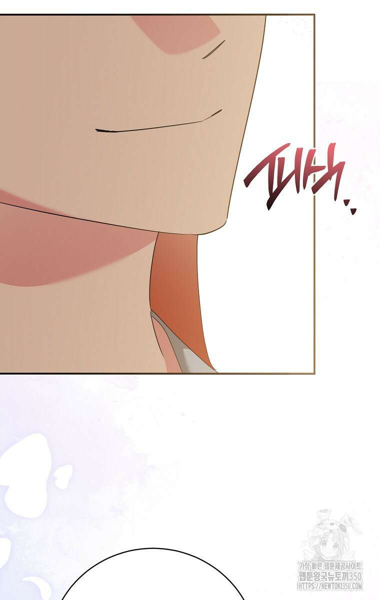 무협지 최고 악당의 귀한 딸입니다 124화 48