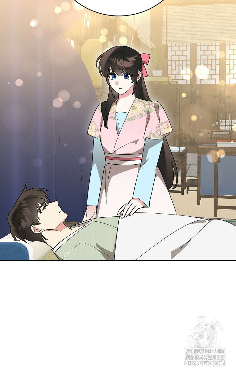 무협지 최고 악당의 귀한 딸입니다 124화 72