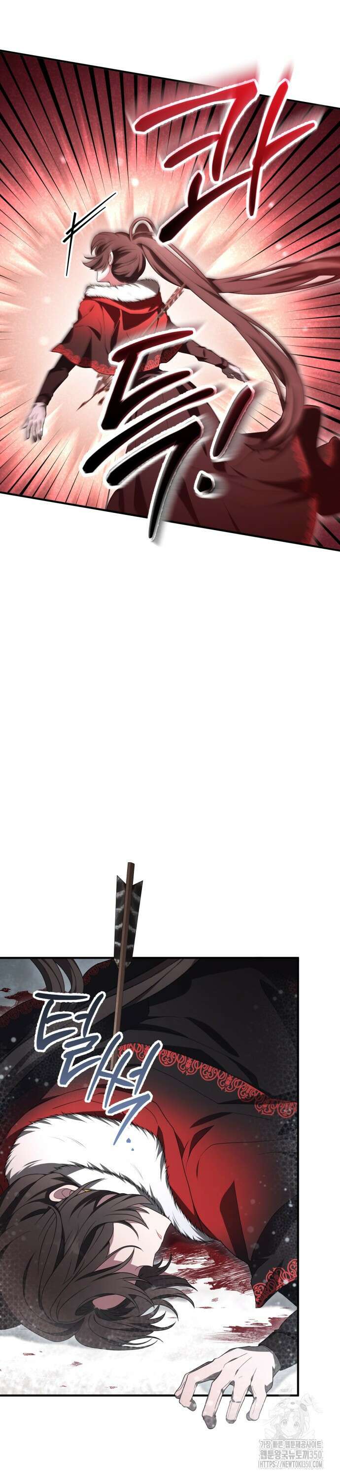 제발 좀 읽어달라고 7화 6