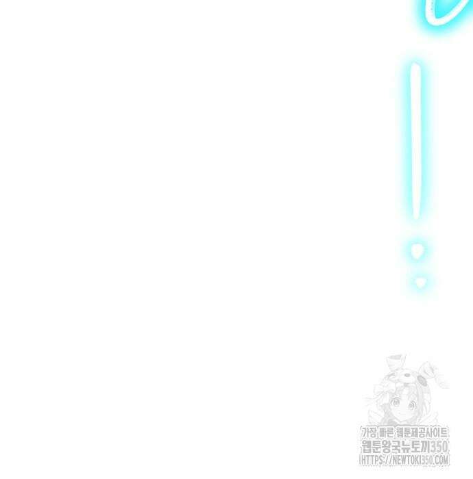 제발 좀 읽어달라고 17화 20