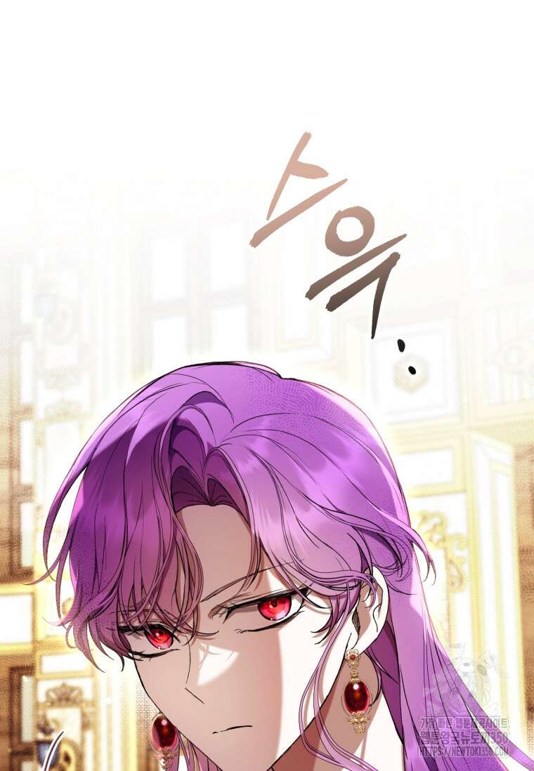 악녀라서 편하고 좋은데요? 60화 7