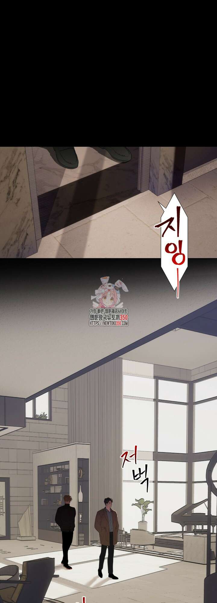 마이 X 대디 15화 1