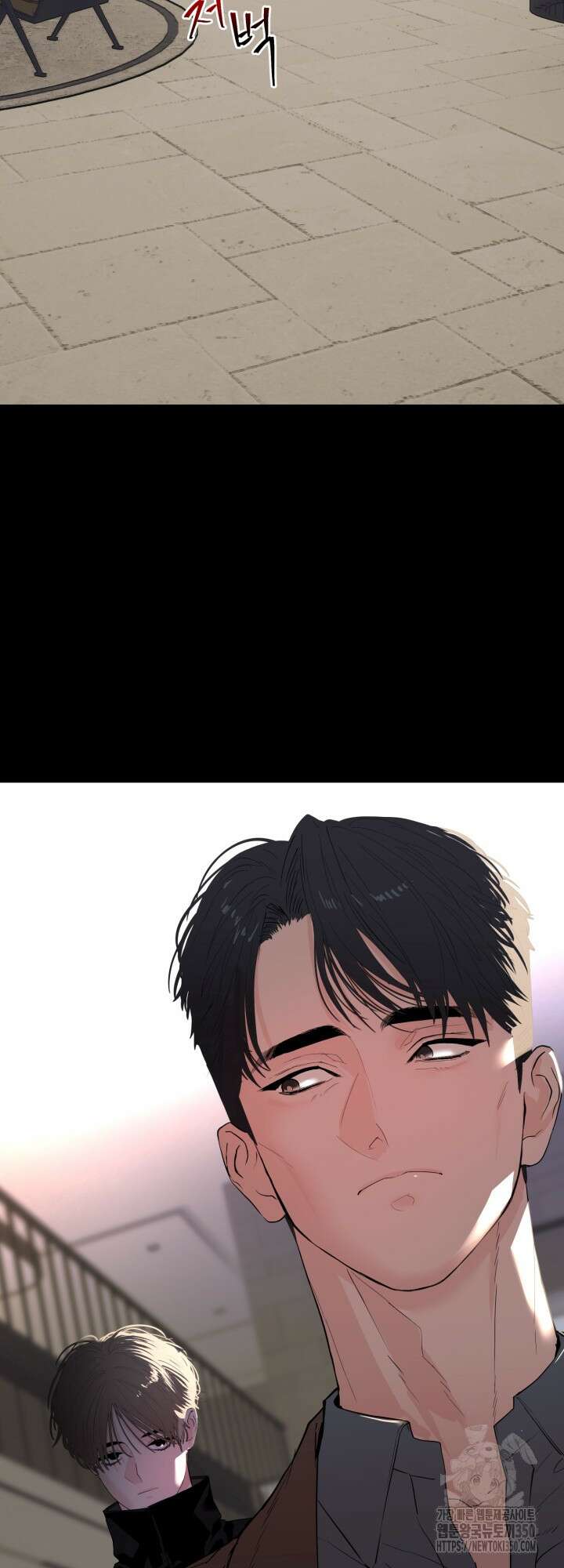 마이 X 대디 15화 2