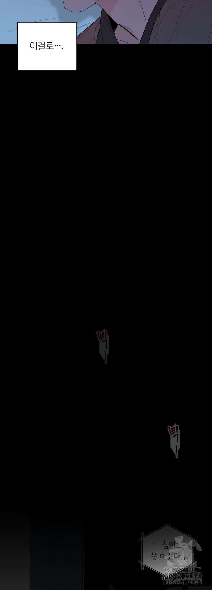 마이 X 대디 15화 8