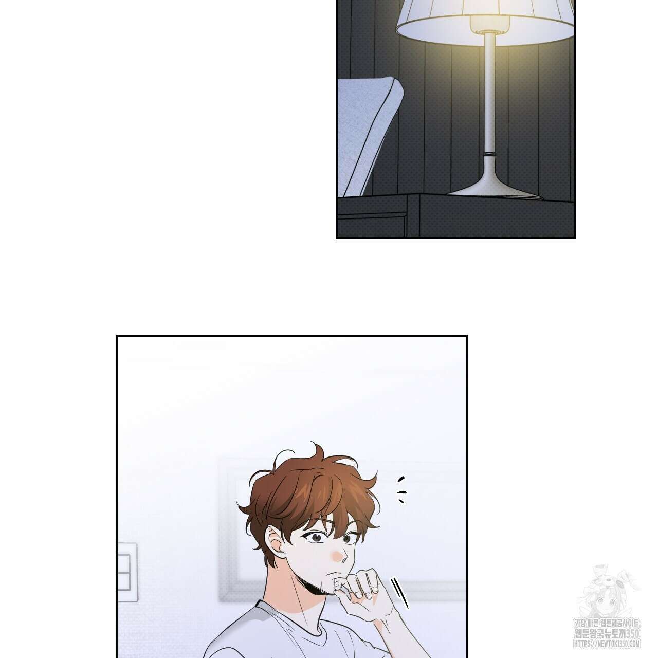 파트타임 파트너 52화 57