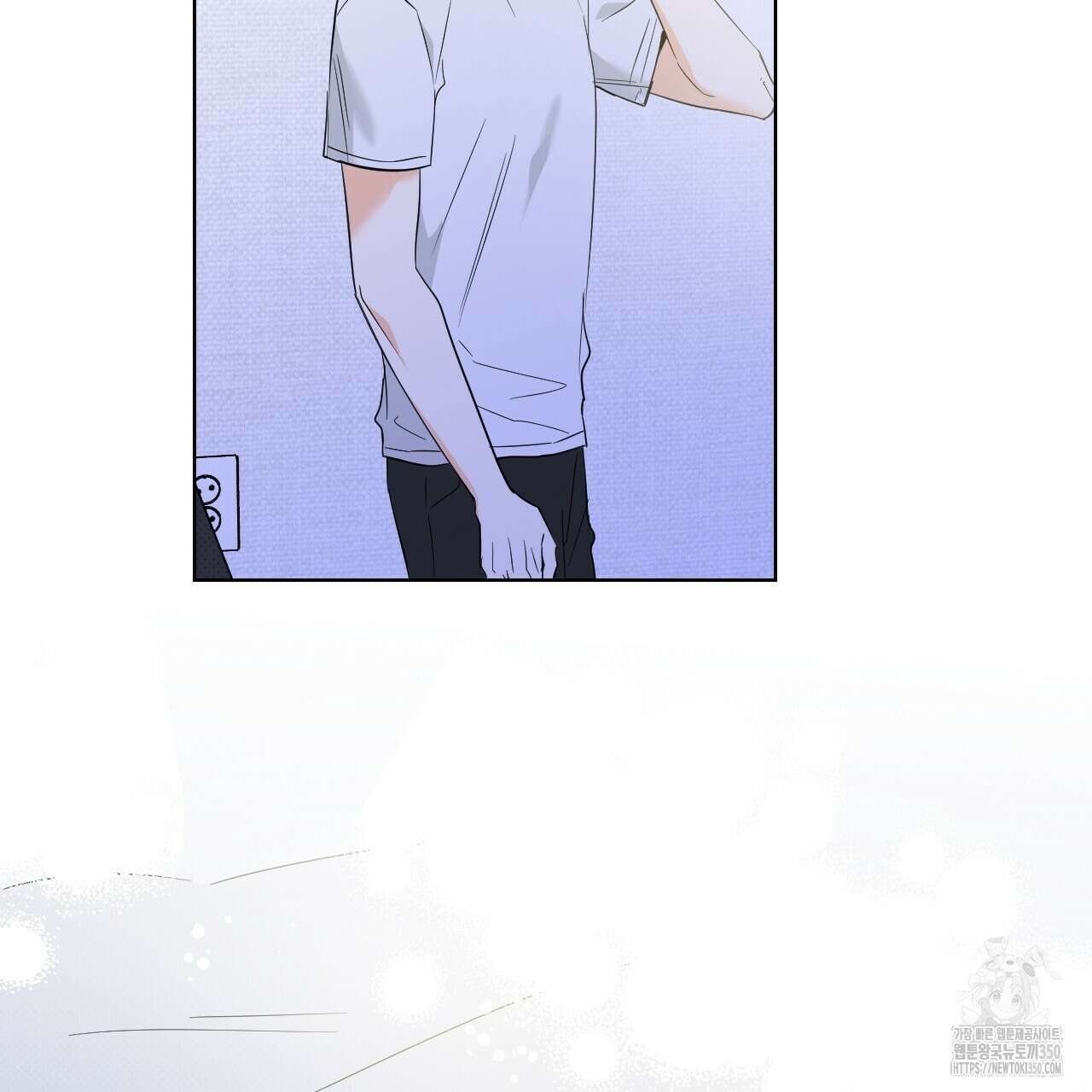 파트타임 파트너 52화 58