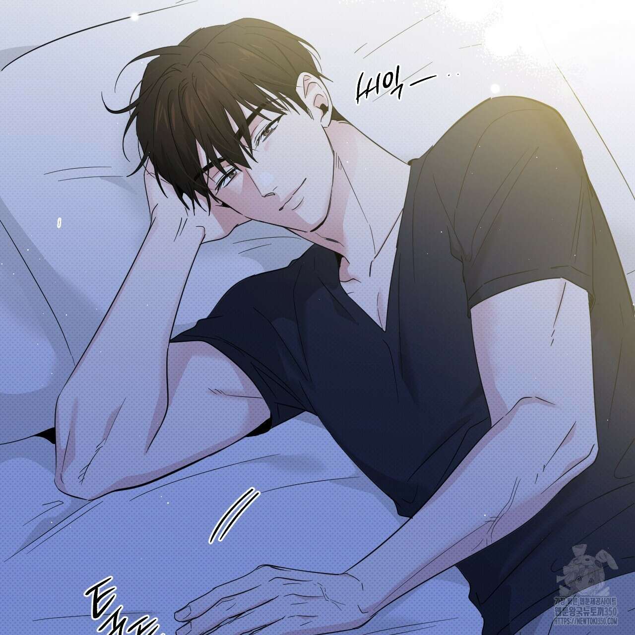 파트타임 파트너 52화 59