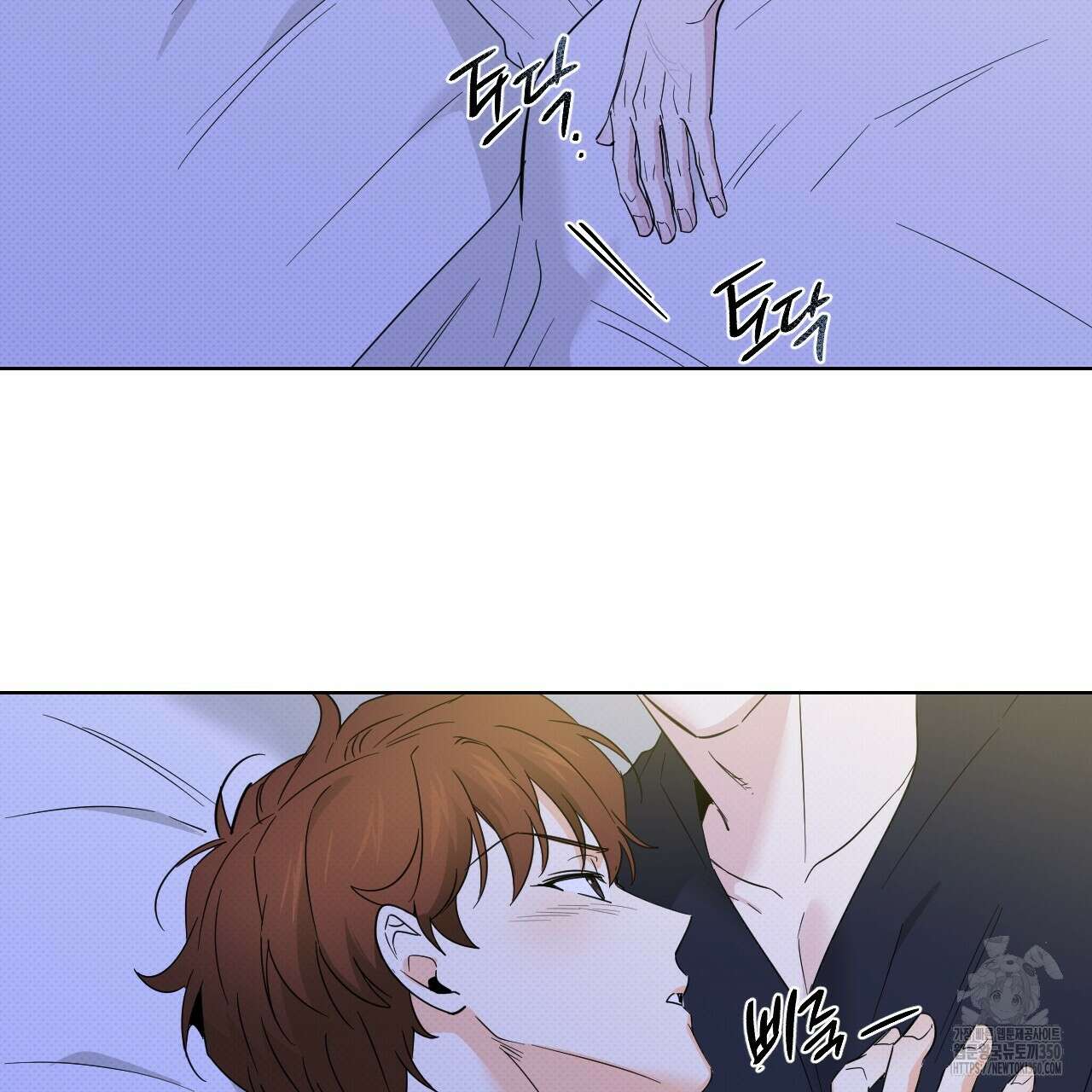파트타임 파트너 52화 75