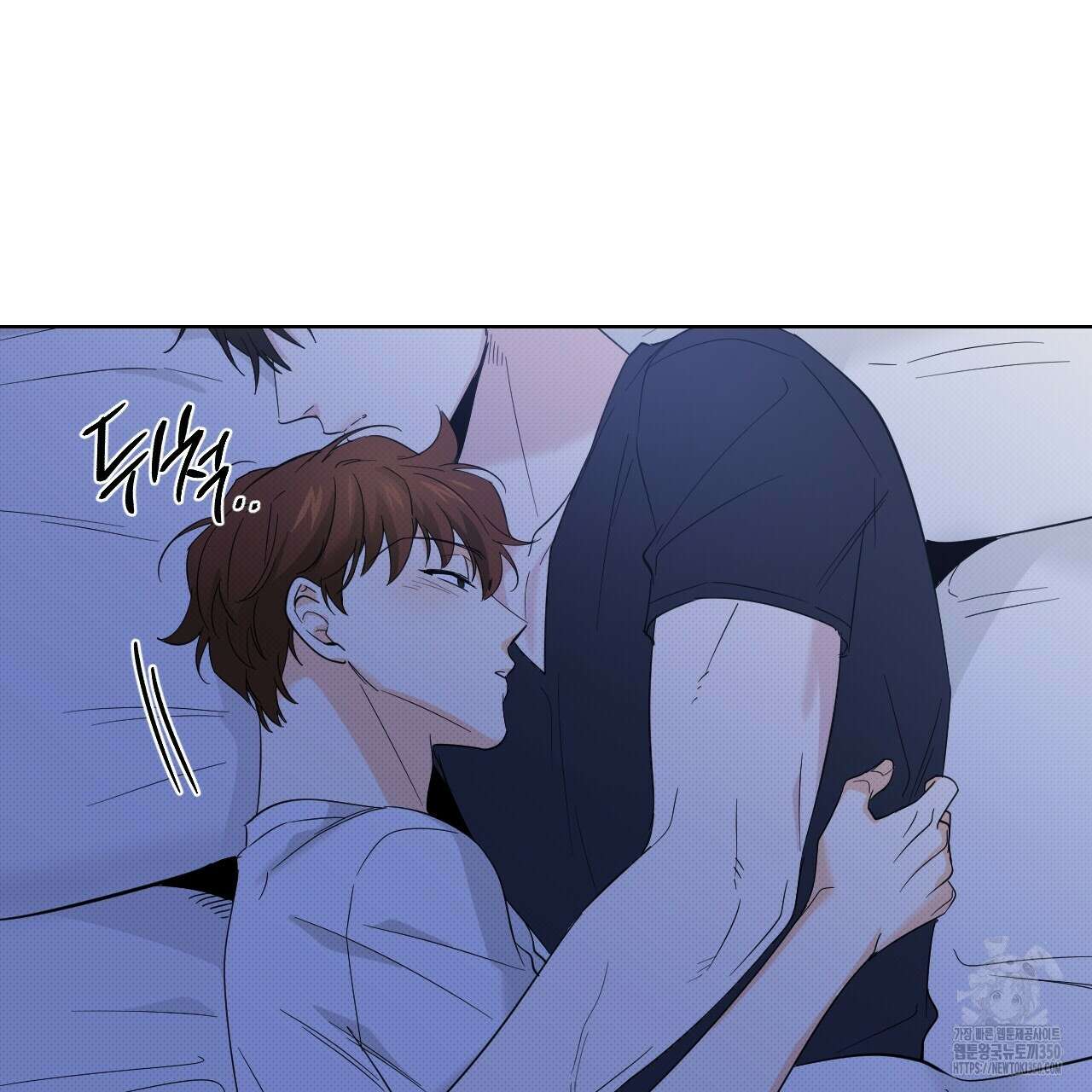 파트타임 파트너 52화 78