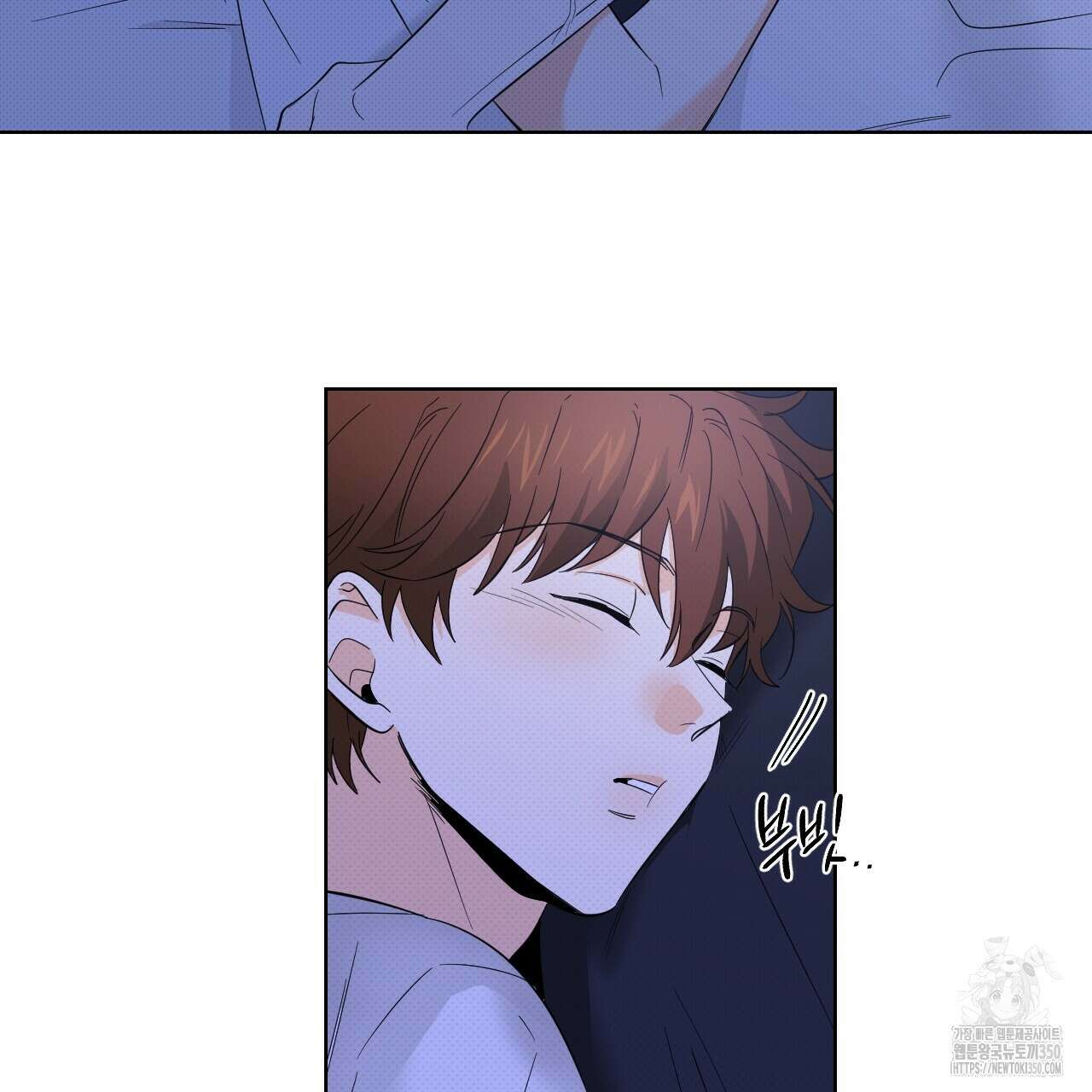 파트타임 파트너 52화 79