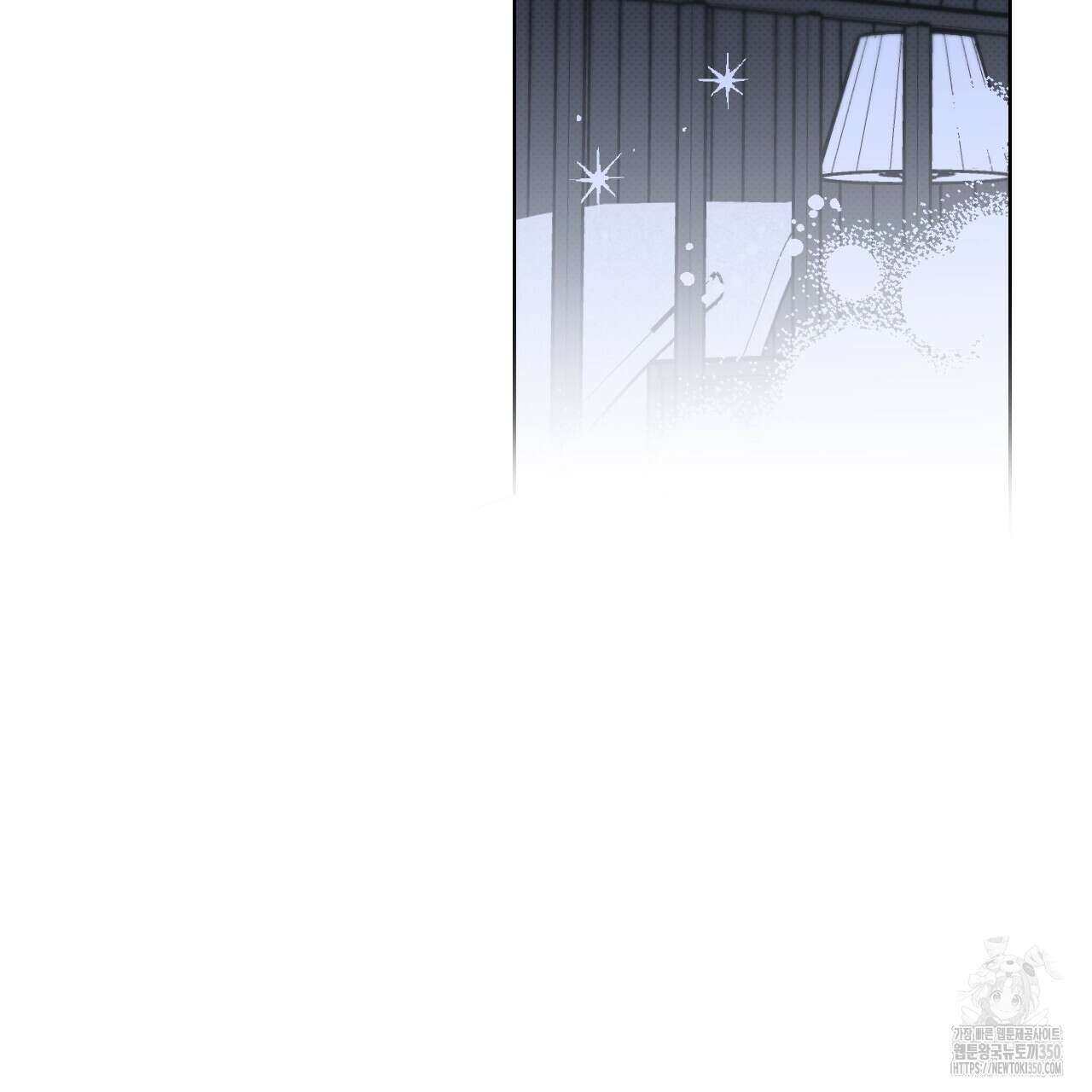 파트타임 파트너 52화 81