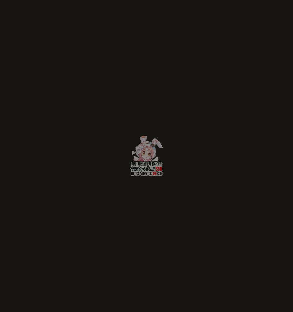 해후(BL) 62화 1
