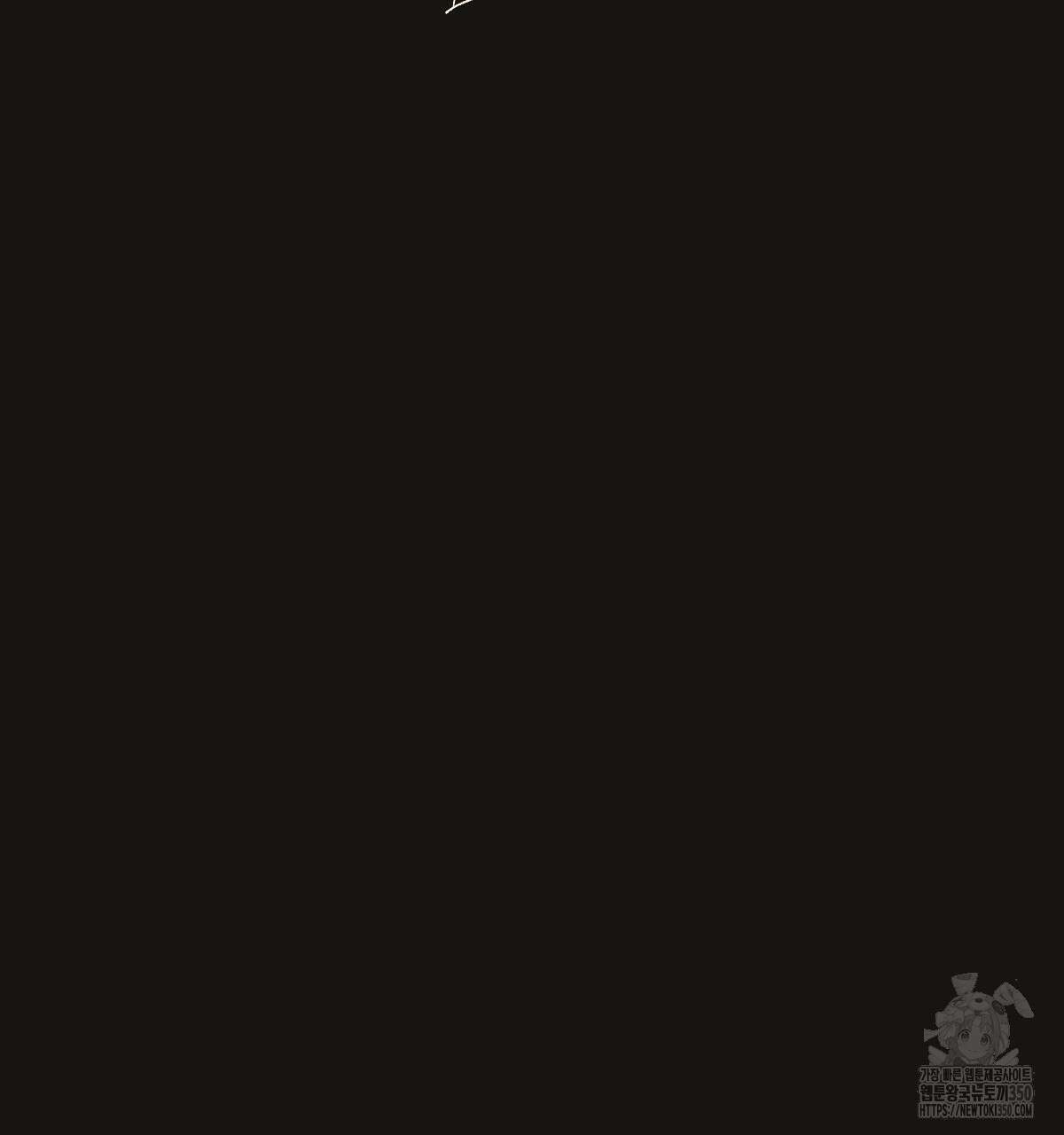 해후(BL) 62화 3