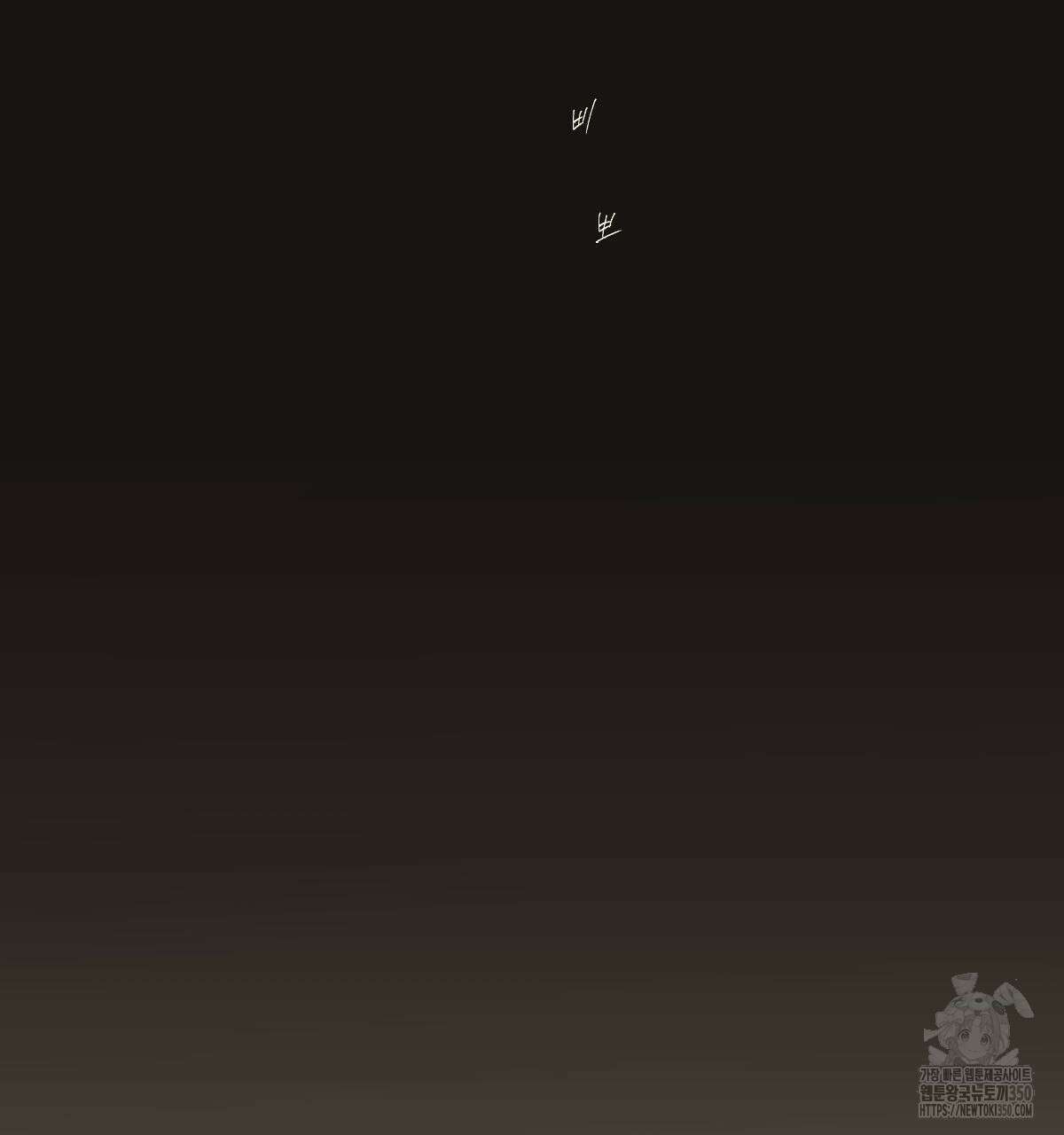해후(BL) 62화 7