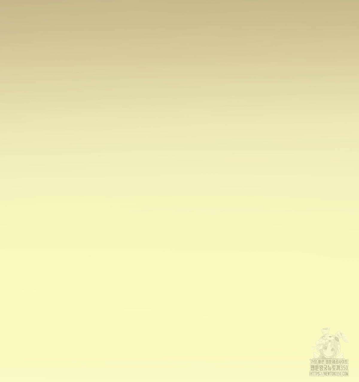 해후(BL) 62화 9