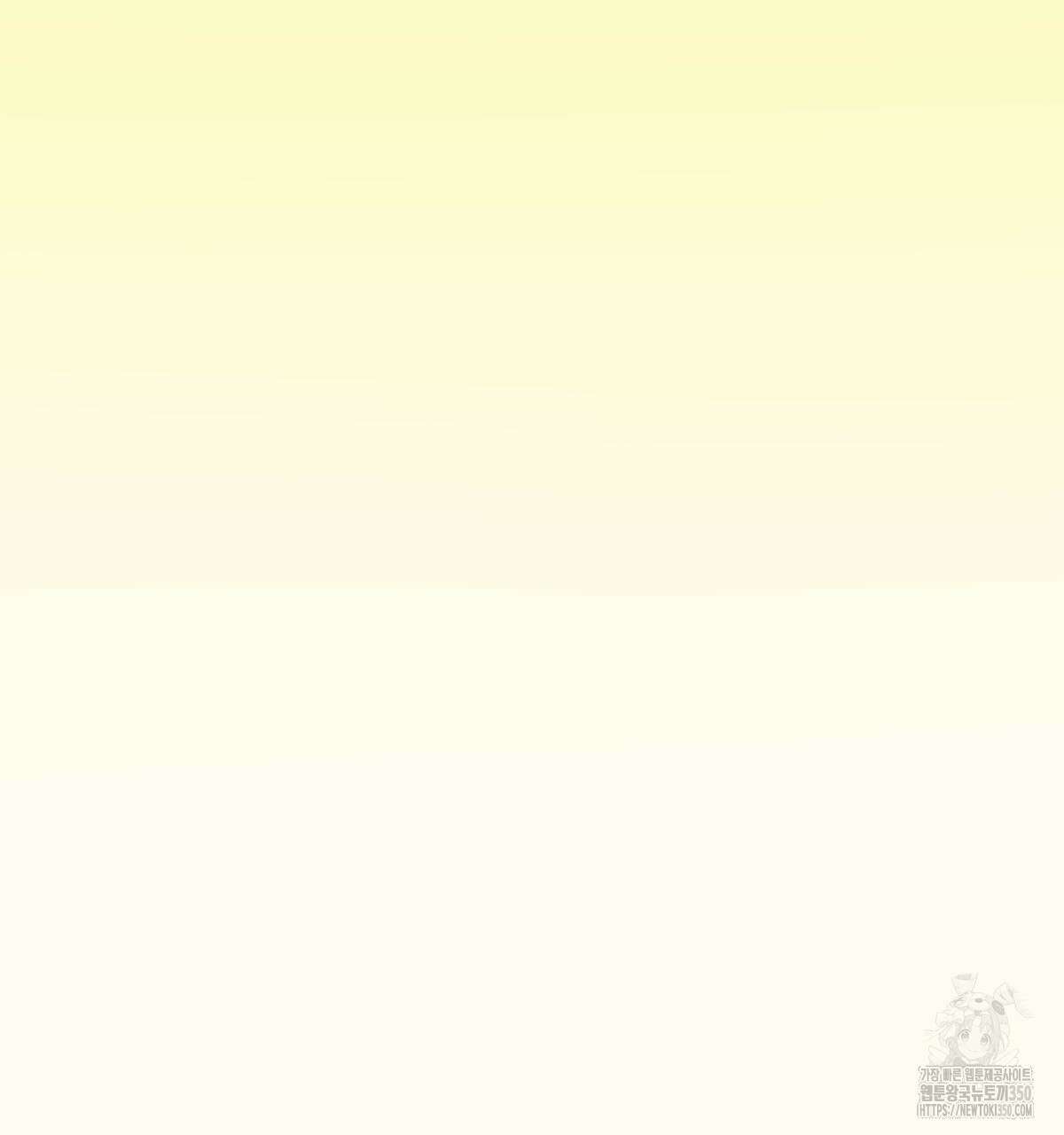 해후(BL) 62화 10
