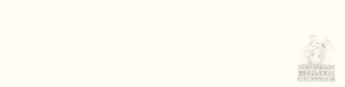 해후(BL) 62화 12