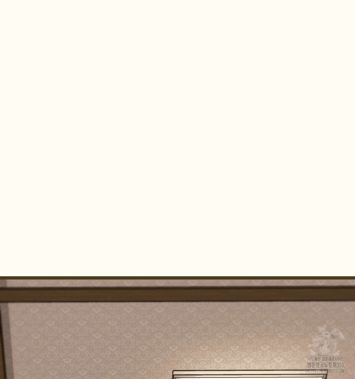 해후(BL) 62화 13