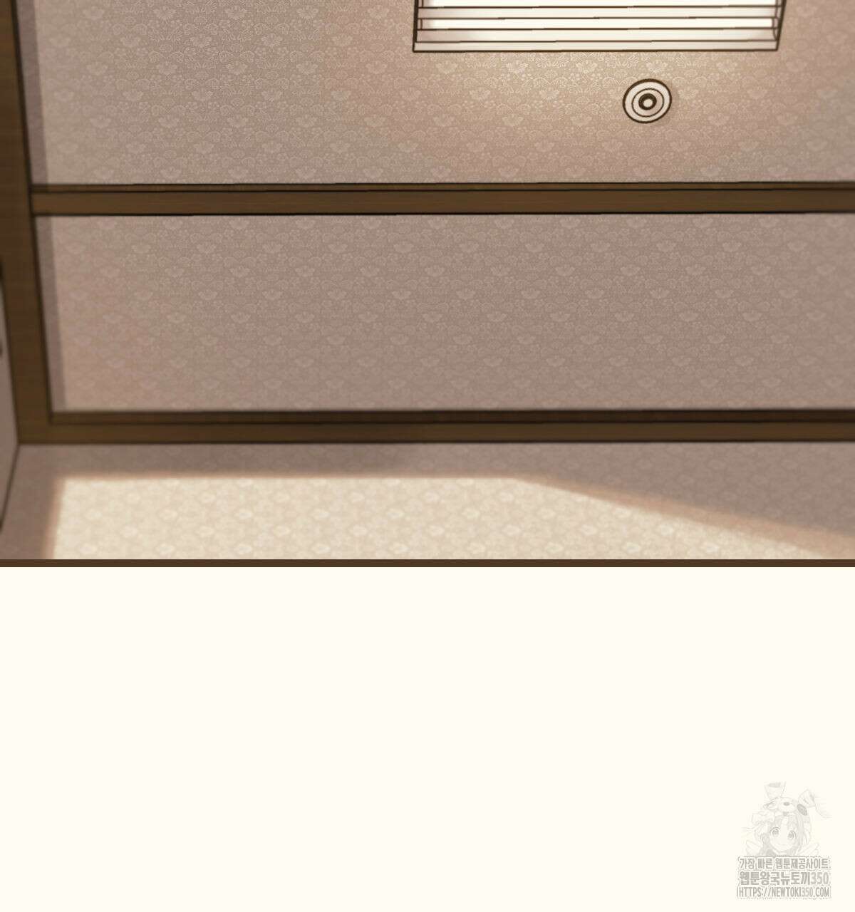 해후(BL) 62화 14