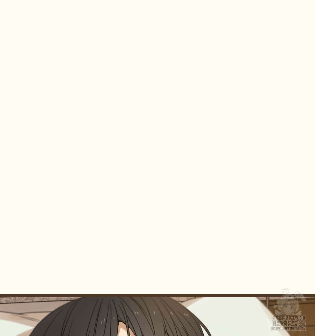 해후(BL) 62화 15