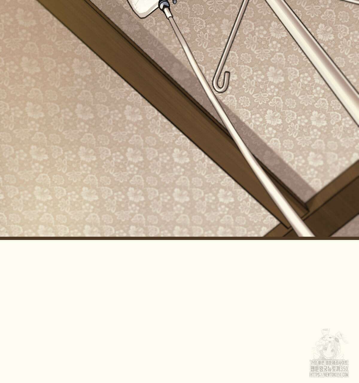 해후(BL) 62화 20