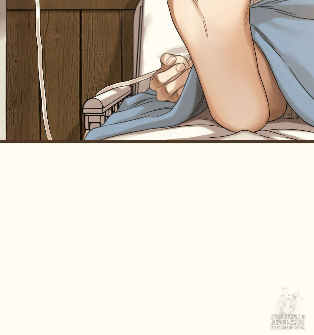 해후(BL) 62화 22
